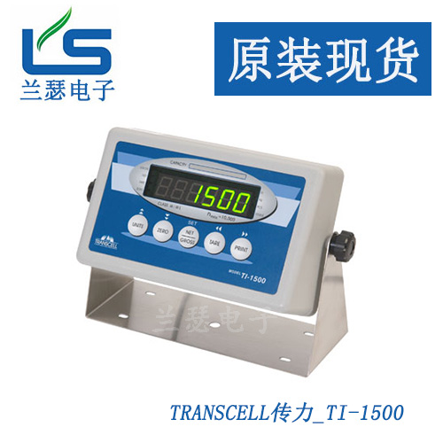 TI-1500VC重量變送器 美國傳力Transcell